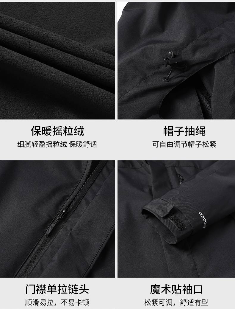 Outdoor windproof polar fleece liner three-in-one jacket for men KH2-2418