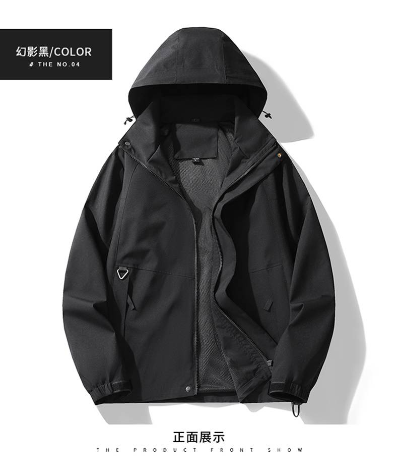 Outdoor leisure single layer jacket KH2-8001