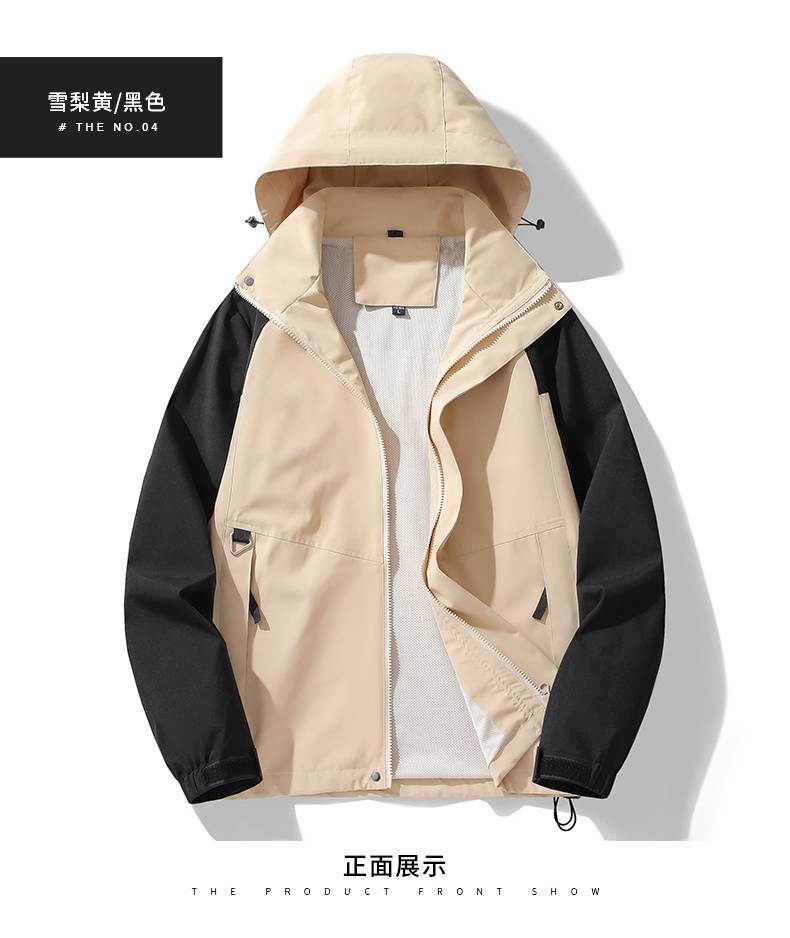 Outdoor leisure single layer detachable hood jacket KH2-8002