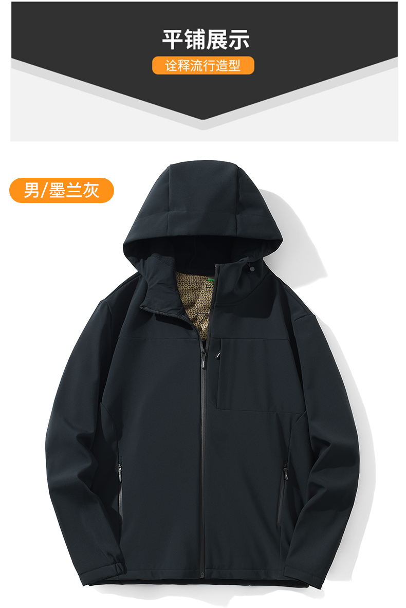 Graphene plus fleece hooded soft shell jacket KP-25598 men