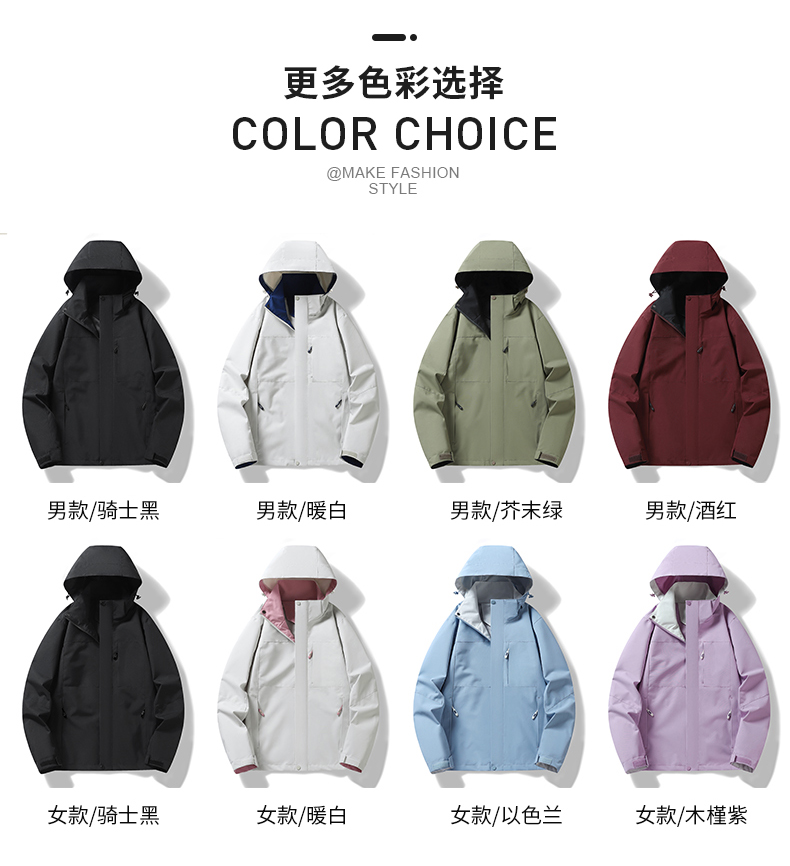 Fashion casual hooded single layer jacket for men KO-619D