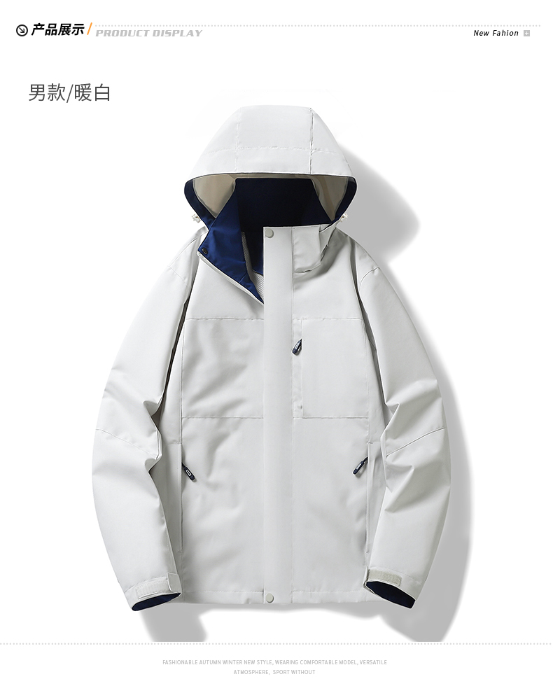 Fashion casual hooded single layer jacket for men KO-619D