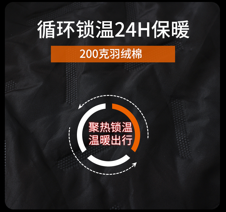 High-end T800 fabric integrated graphene waterproof cotton jacket 223-A9