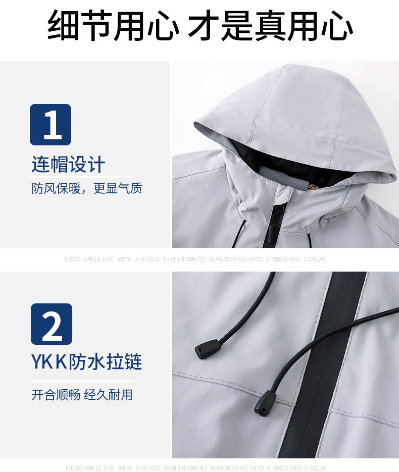 High-end T800 fabric integrated graphene waterproof cotton jacket 223-A9