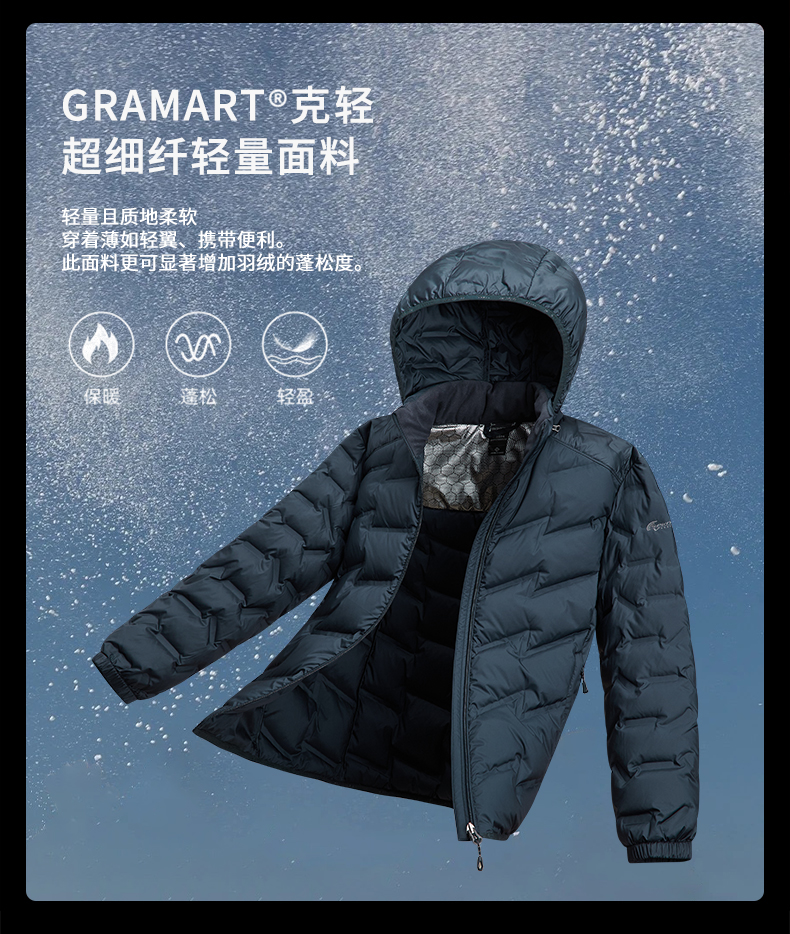 Pure color couple light down jacket H09-79811A