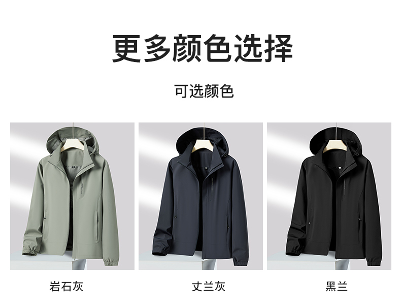 Outdoor elastic breathable milk silk jacket KI3-8599