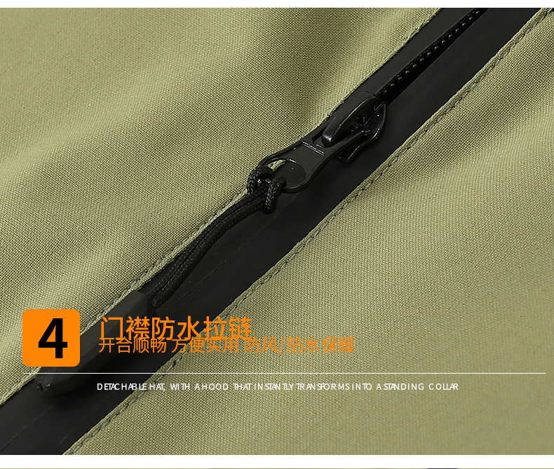 Stand collar color matching one-piece men and women jacket H32-D35