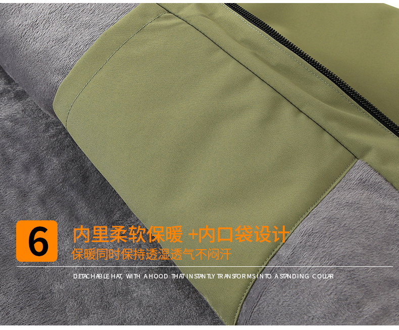 Stand collar color matching one-piece men and women jacket H32-D35