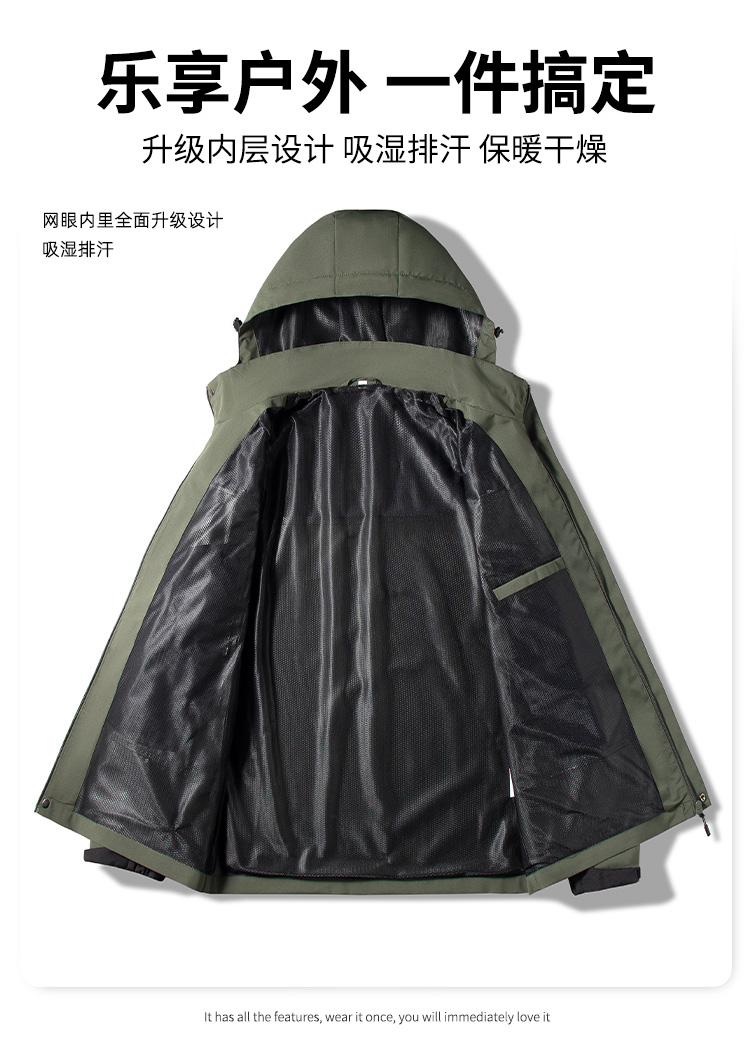 Windproof hooded single-layer jacket KL2-23689