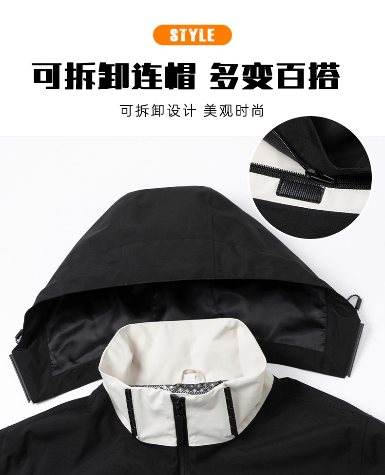 Windproof and waterproof single-layer jacket KL2-24906