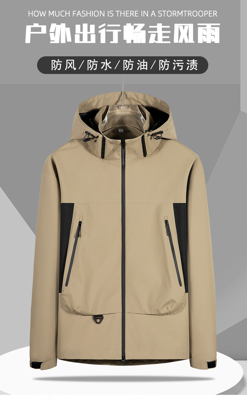 Detachable hooded single-layer jacket KL2-24909