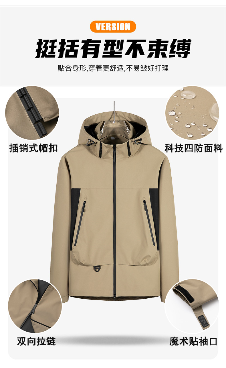 Detachable hooded single-layer jacket KL2-24909