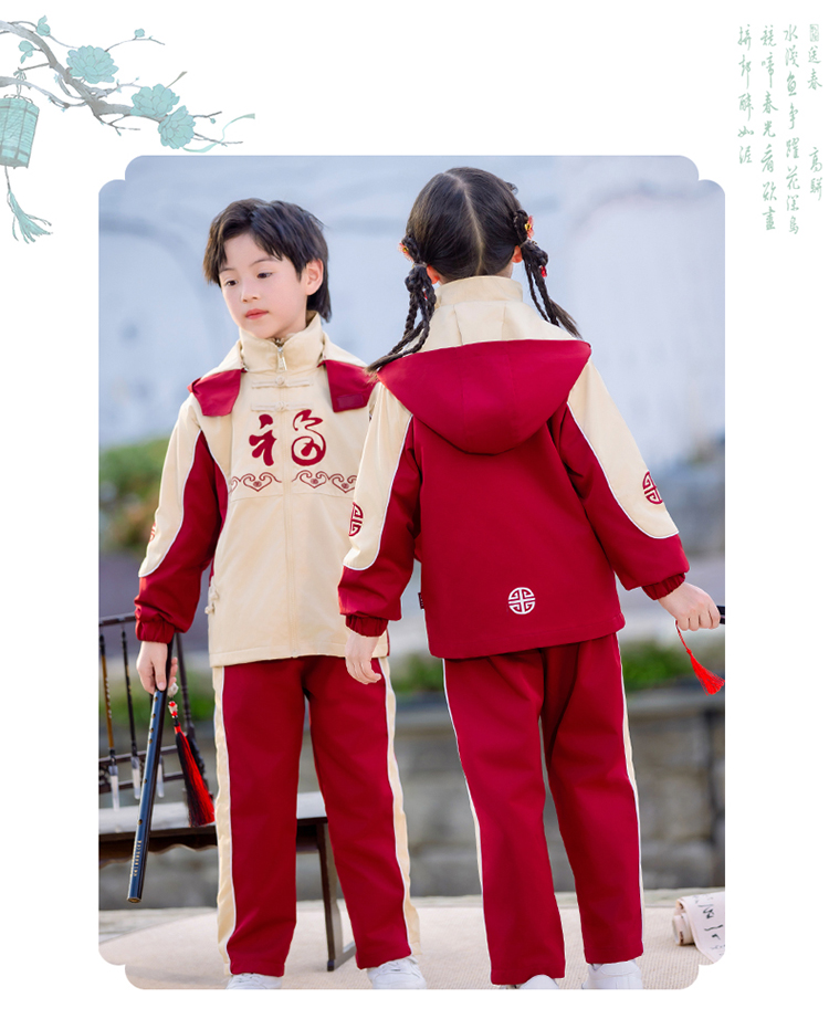 Chinese style jacket garden suit three-piece suit 894-2469