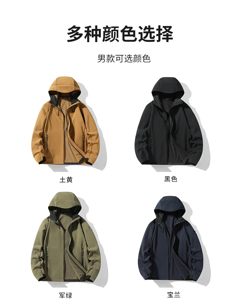 Outdoor warm couple hooded soft shell jacket KD2-H80809