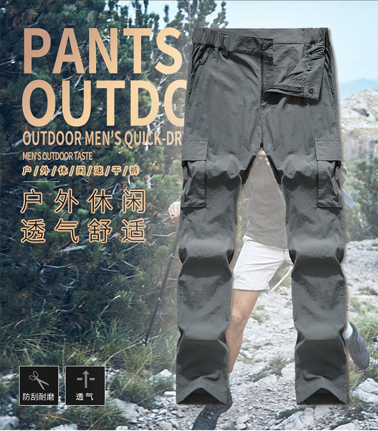 Outdoor travel water-repellent quick-drying pants couple models KL-TL999