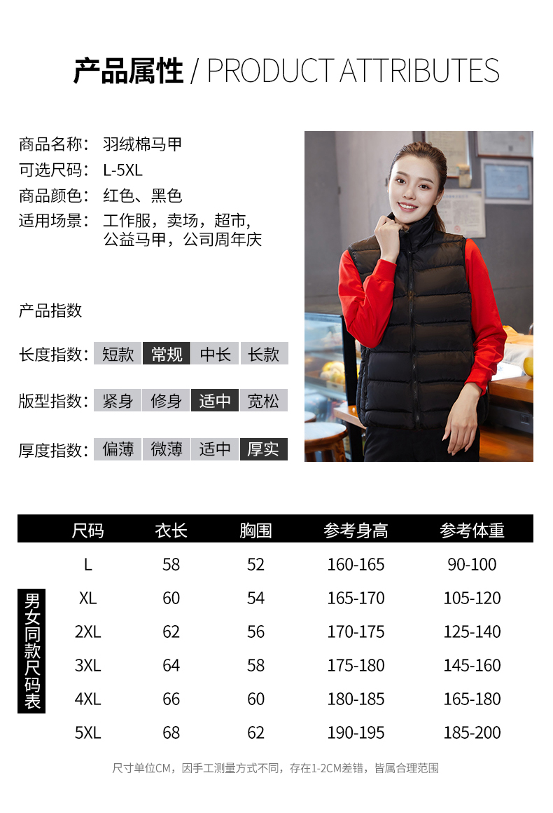 Autumn and winter warm down cotton vest GT3-2111