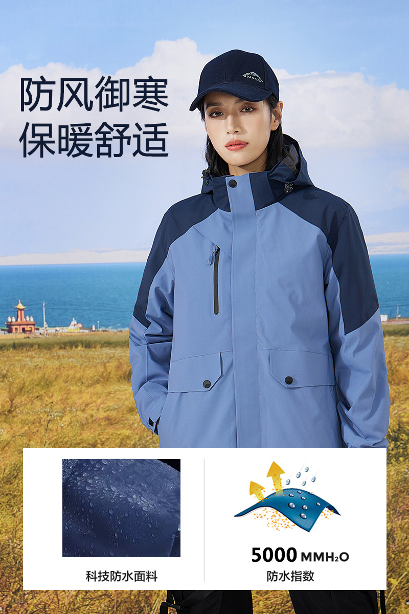 Autumn and winter warm three-in-one polar fleece liner jacket universal GJ12-8813 polar fleece