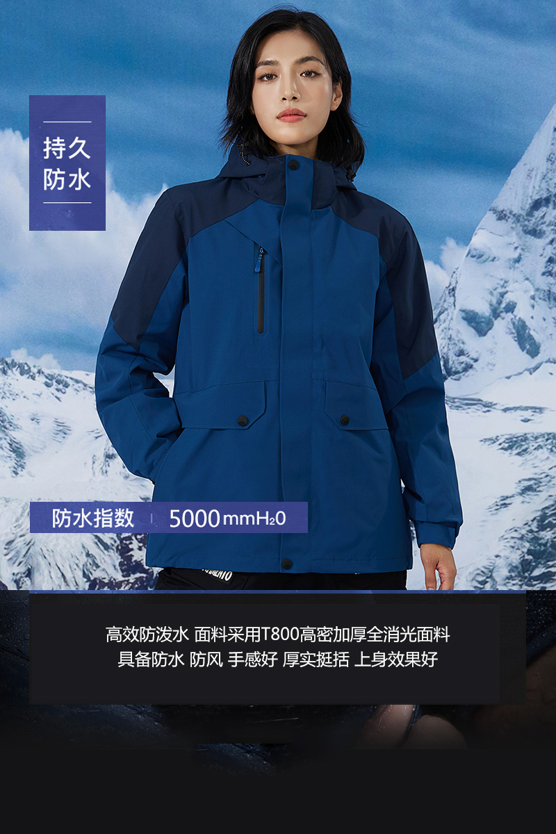 Autumn and winter warm three-in-one polar fleece liner jacket universal GJ12-8813 polar fleece