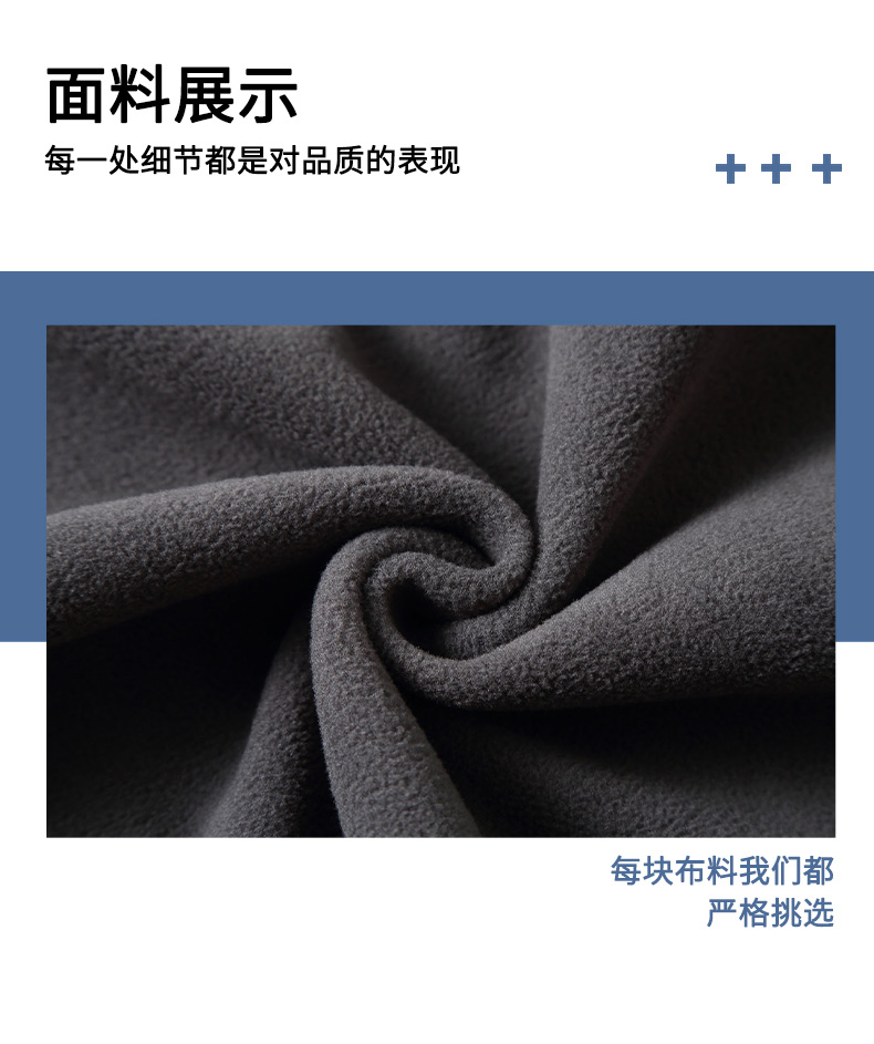 Warm and cold-resistant polar fleece jacket liner YZ02-822