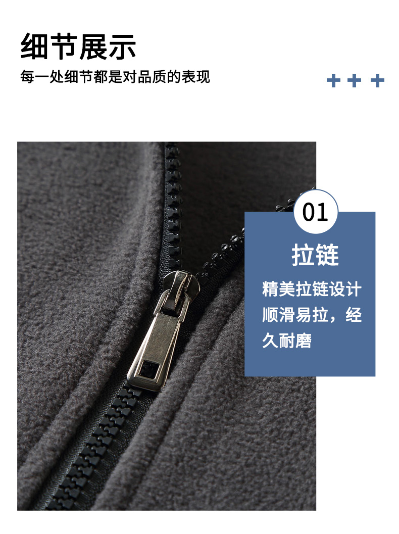 Warm and cold-resistant polar fleece jacket liner YZ02-822