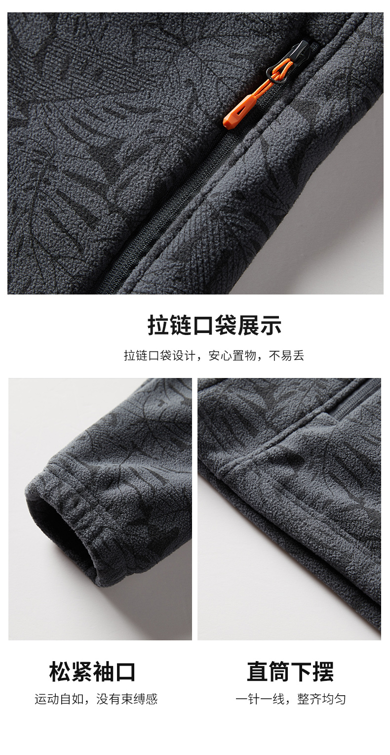 Warm polar fleece jacket KB-9907B