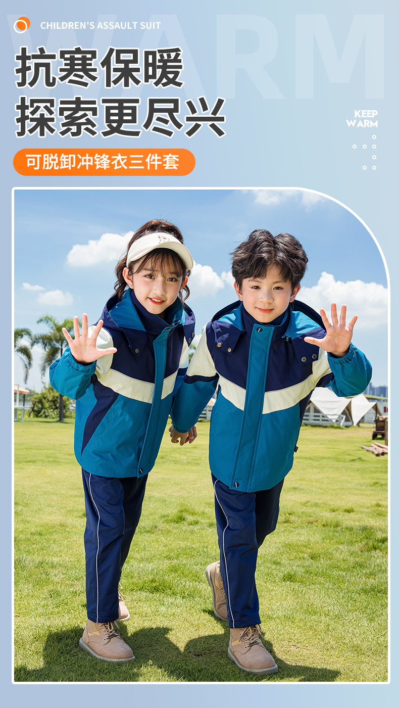 Children outdoor waterproof warm jacket three-piece set 455-9377