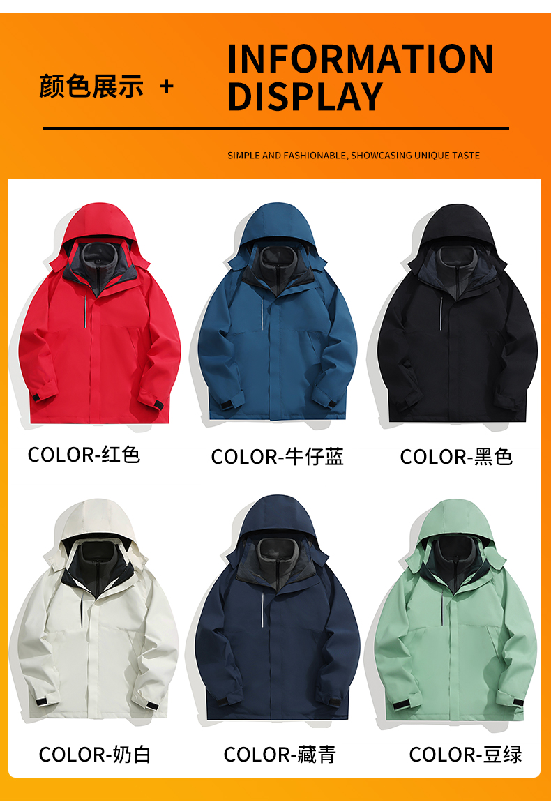 Outdoor mountaineering polar fleece three-in-one couple jacket YZ02-556