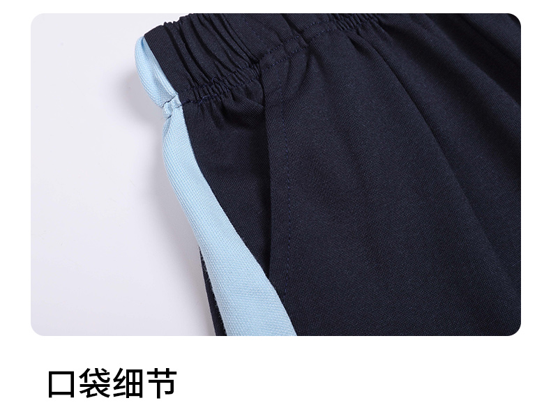 Primary and secondary school students school uniform sports casual trousers D11-2212