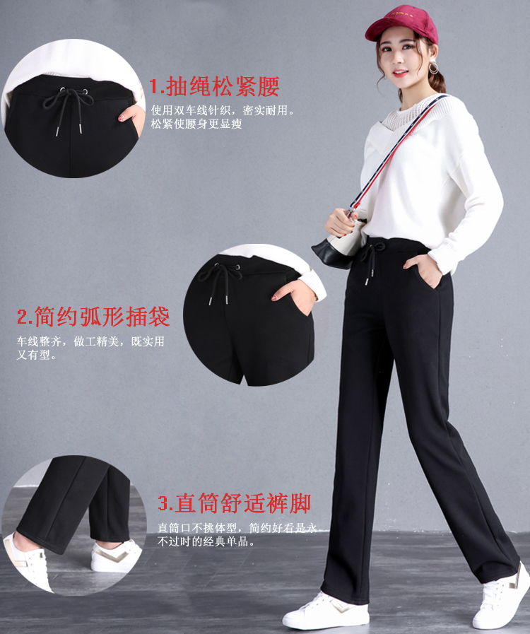 Solid color straight pants women loose sports casual pants women G32-081 plus velvet