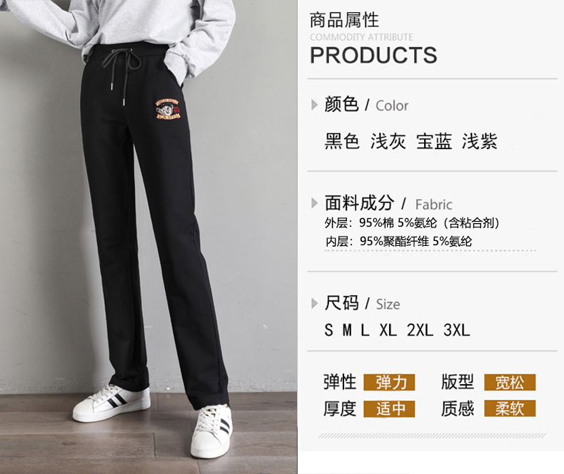 Elastic sports pants women casual sweatpants straight pants women style G32-CR006