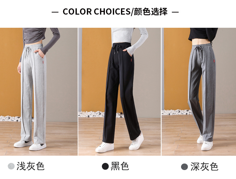 Autumn and winter solid color wide-leg casual trousers for women G32-CR6611