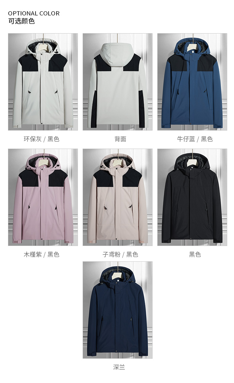 Autumn and winter couple outdoor windproof warm graphene men and women thick cotton coat KO-1999