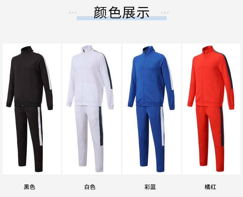 Air T-shaped quick-drying sportswear long-sleeved jacket GR2-901 adult top