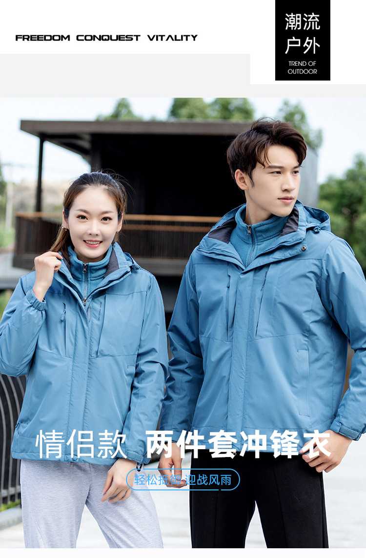 440g silver fox fleece liner three-in-one jacket KG2-9088 men