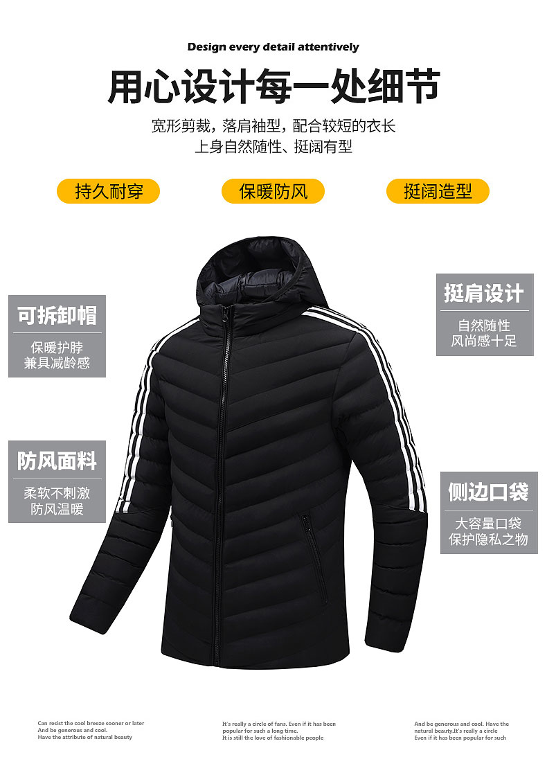 Winter hooded men sports hooded cotton coat KD2-RZ8813