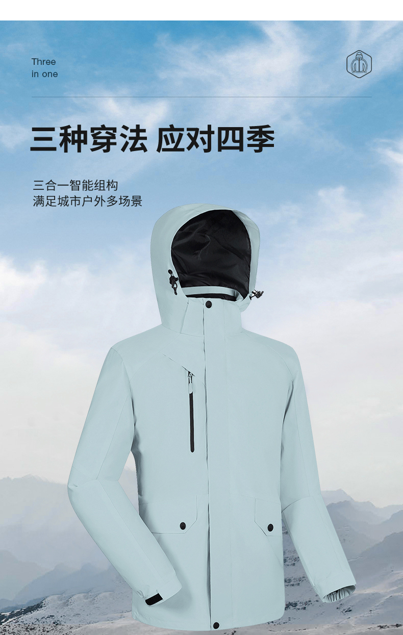 Outdoor cold-proof down liner three-in-one jacket P11-8812 down model