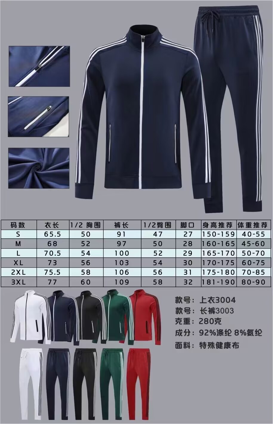 280g high density polyester-spandex South Korean silk casual sportswear jacket GB10-KC3004 top