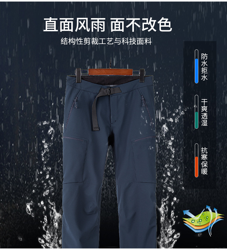 Windproof and velvet warm trousers T03-K9