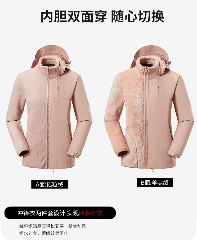 Autumn and winter three-in-one jacket double-sided polar fleece lambskin lining KC4-KY8090 women