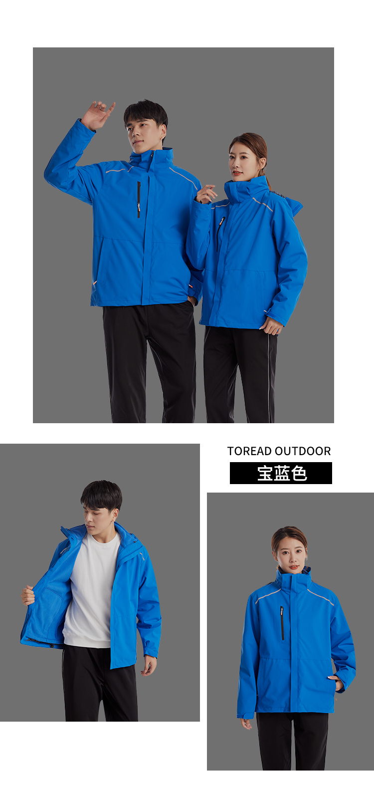 Outdoor double-sided composite polar fleece liner three-in-one jacket ZT1-9111