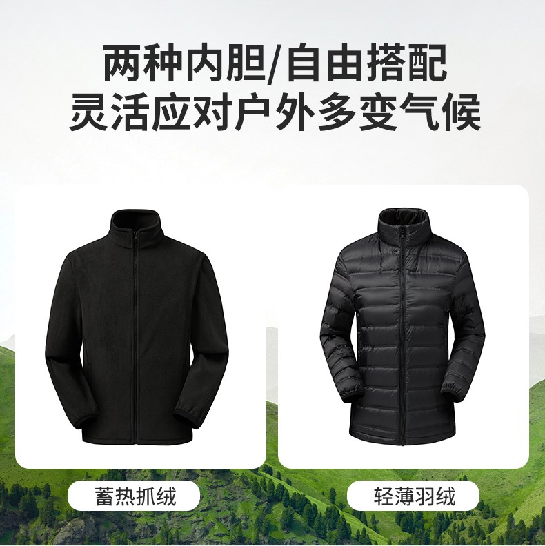 Outdoor fleece liner three-in-one jacket for women KO-66033