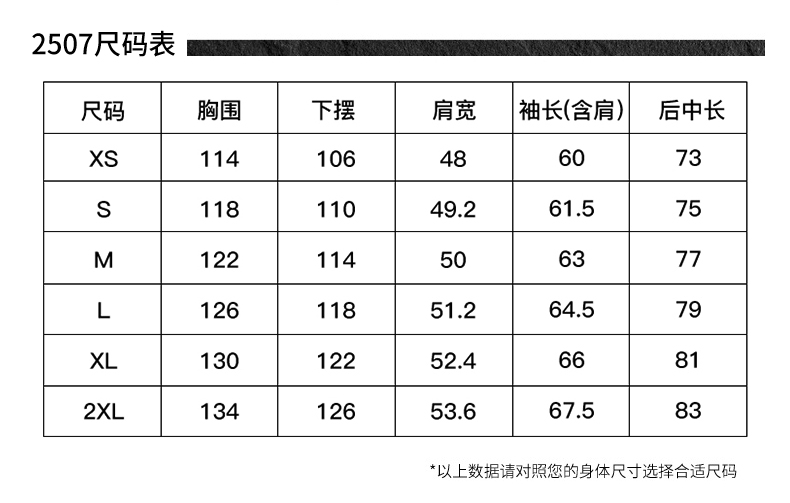 Outdoor three-layer laminated hard shell jacket H04-2507