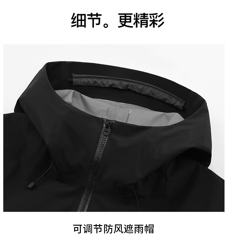 Outdoor three-layer laminated hard shell jacket H04-2507