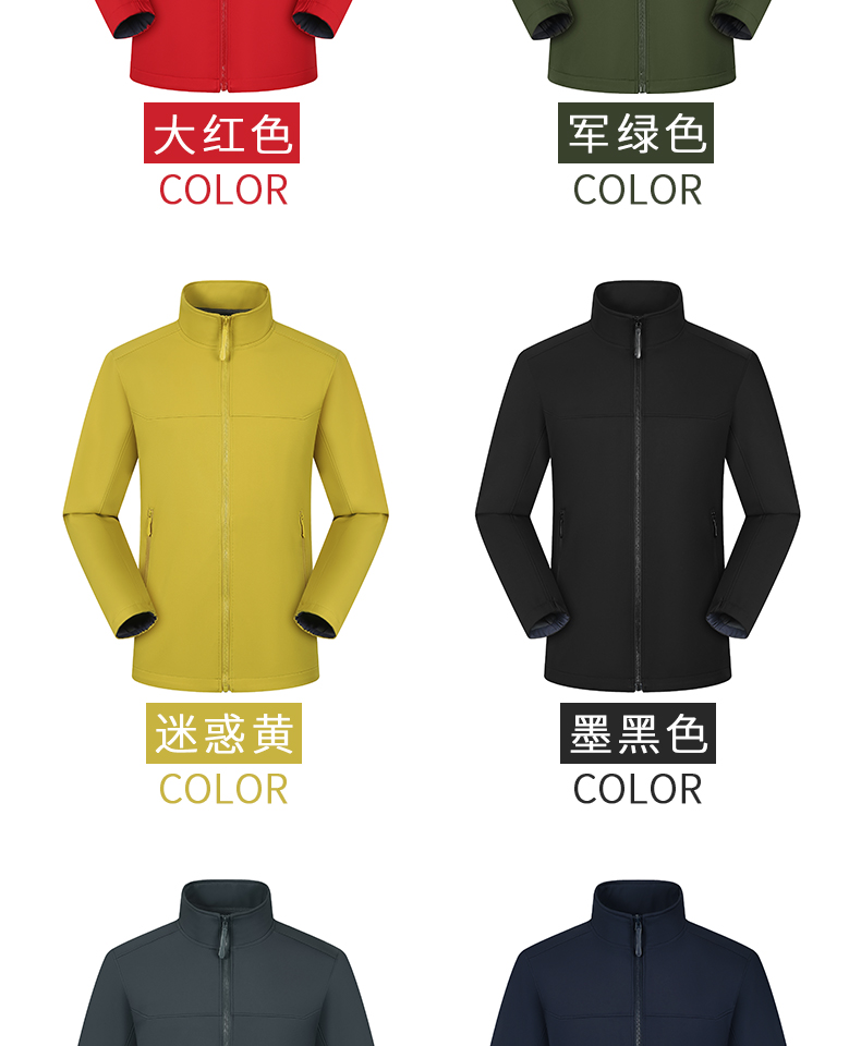 Fashionable stand collar single layer jacket H04-2402