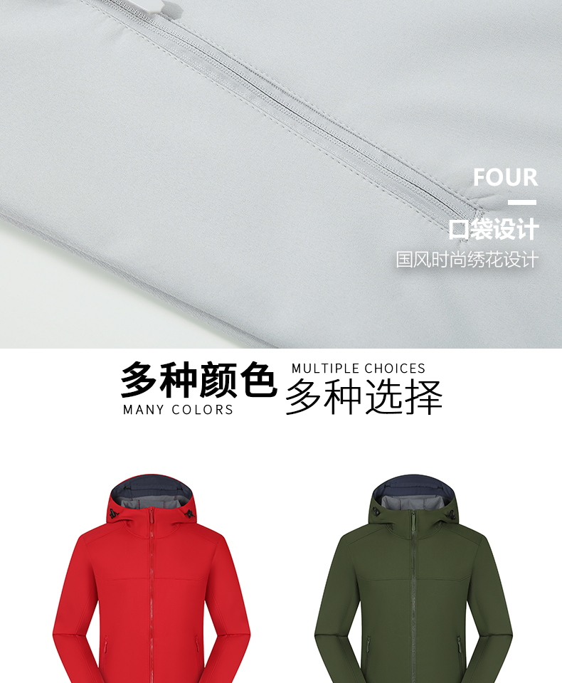 Fashionable hooded single-layer jacket H04-2403