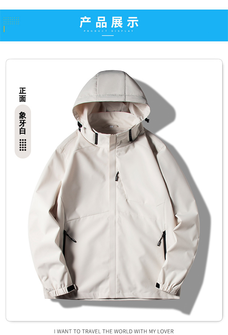 Windproof hooded single-layer jacket KL2-23689