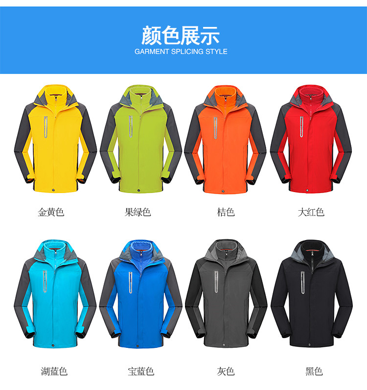 320g polar fleece liner polyester taffeta reflective strips detachable three-in-one jacket general style ZT1-9918 adult