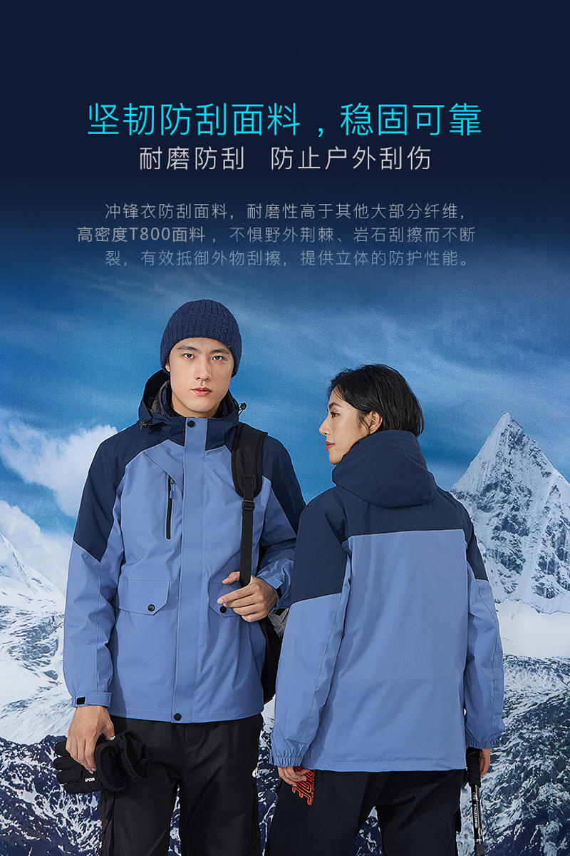 Autumn and winter warm three-in-one polar fleece liner jacket universal GJ12-8813 polar fleece