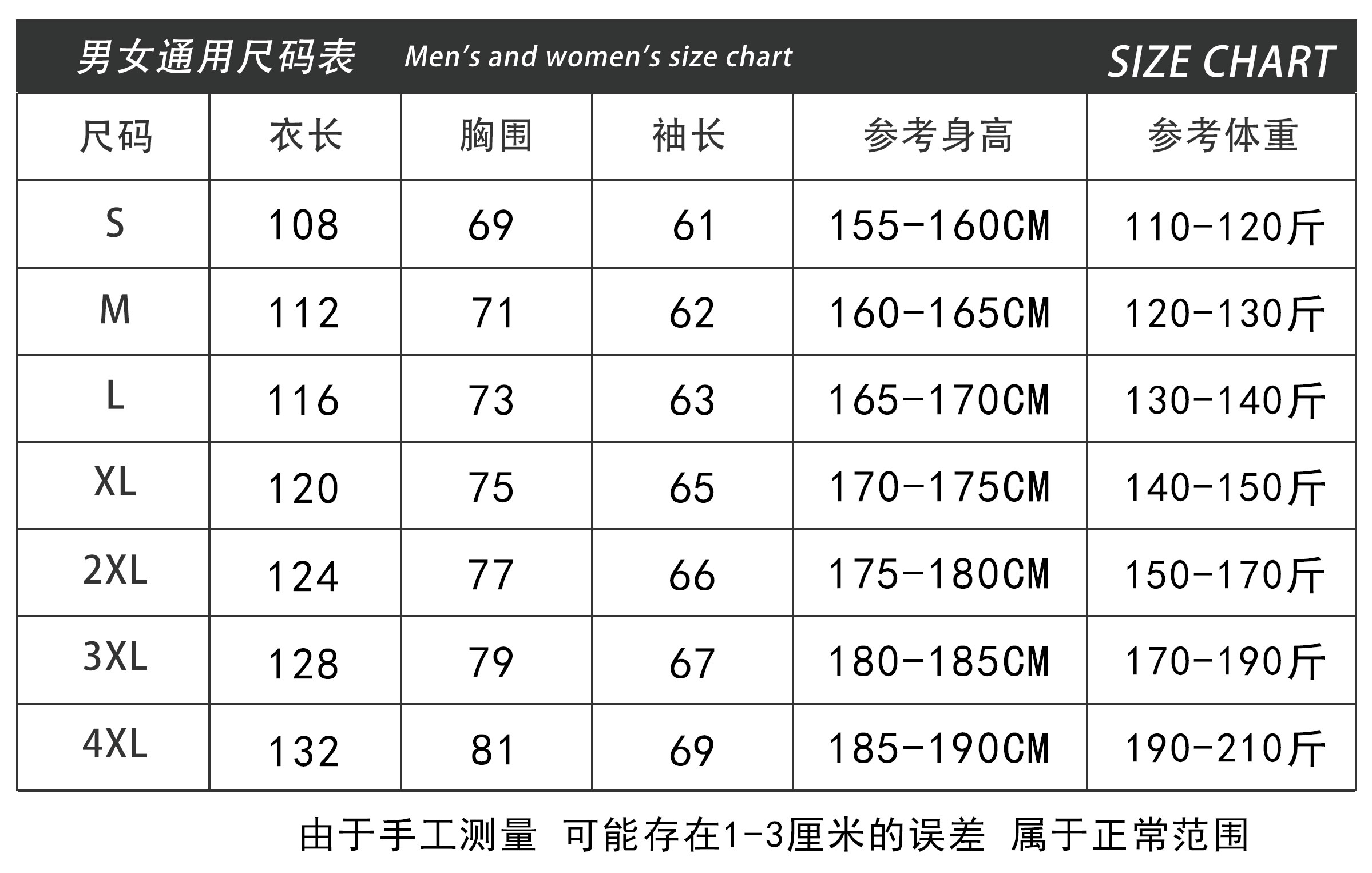 Cold-resistant mountaineering fleece liner three-in-one jacket W01-88