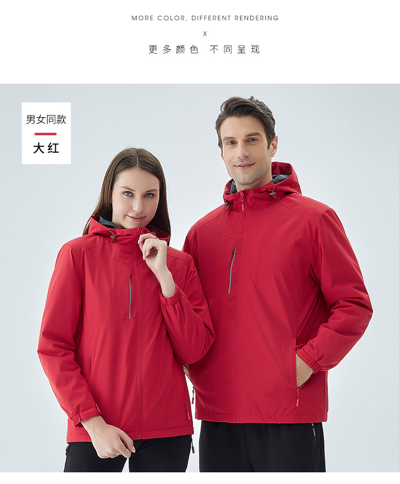 Couple warm fleece jacket for men and women M05-04011